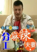 四月丁香